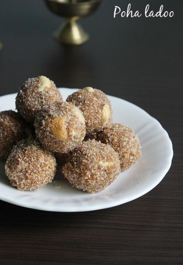 Aval laddu recipe | Poha ladoo recipe | Atukula laddu recipe