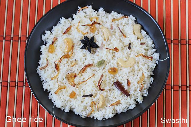 Kerala ghee rice recipe | Nei choru recipe | Malabar ney choru recipe