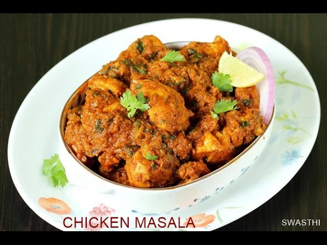 Chicken masala recipe | How to make chicken masala | Chicken recipes