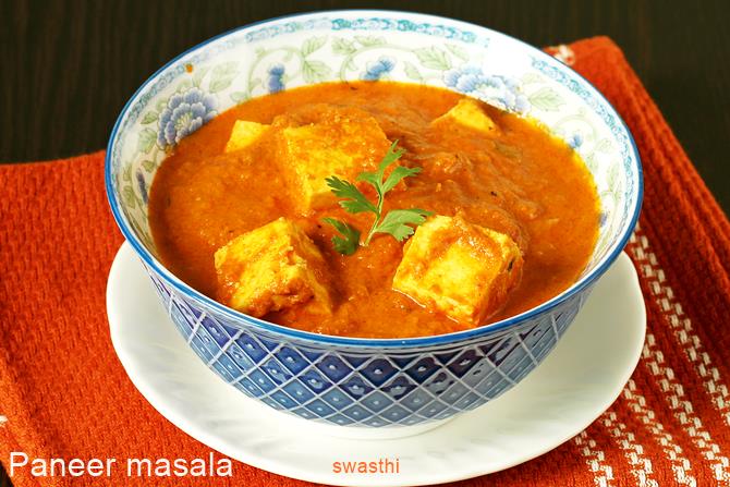 Paneer masala recipe video | How to make paneer masala without cream