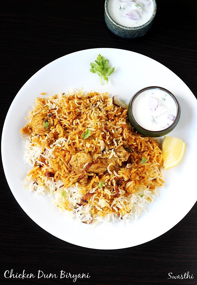 Chicken dum biryani recipe | How to make chicken dum biryani recipe