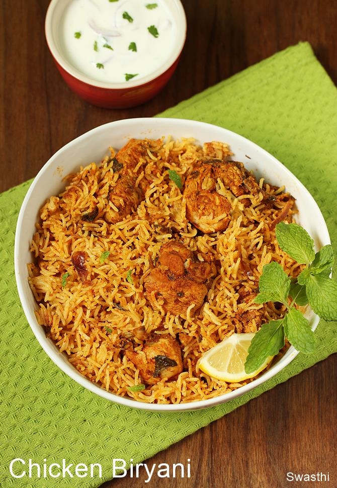 Chicken biryani recipe  Easy chicken biryani in pot or pressure cooker