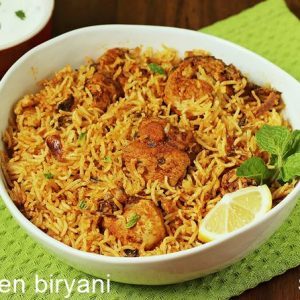 Chicken biryani recipe | Easy chicken biryani in pot or pressure cooker