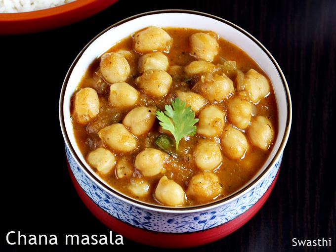 Chana masala recipe  How to make chana masala in 