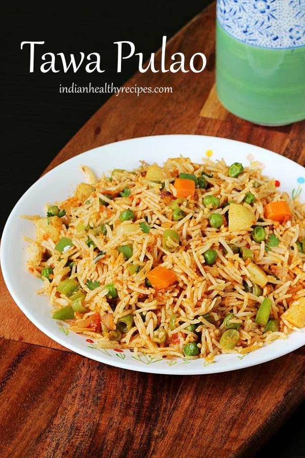 Tawa pulao | How to make mumbai tawa pulao