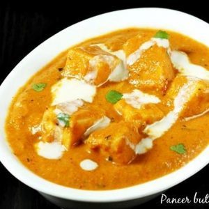 Paneer butter masala recipe | How to make paneer butter masala recipe