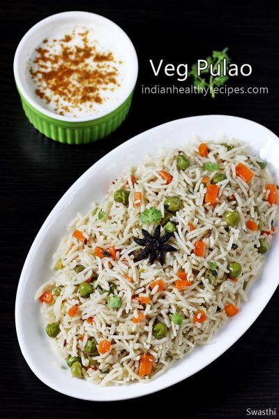 Pulao recipe | Veg pulao recipe | Vegetable pulao | pulav recipe