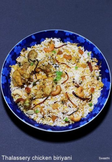 Thalassery chicken biryani recipe | Malabar chicken biriyani | Kerala biriyani