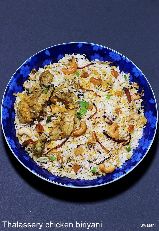 Thalassery chicken biryani recipe | Malabar chicken ...