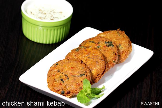 Chicken Shami Kabab Recipe Video | How To Make Chicken Shami Kebab