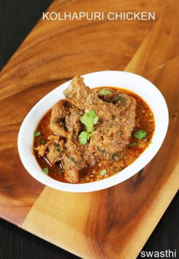 Kolhapuri chicken recipe | Spicy chicken kolhapuri recipe | Chicken recipes