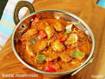 kadai mushroom recipe