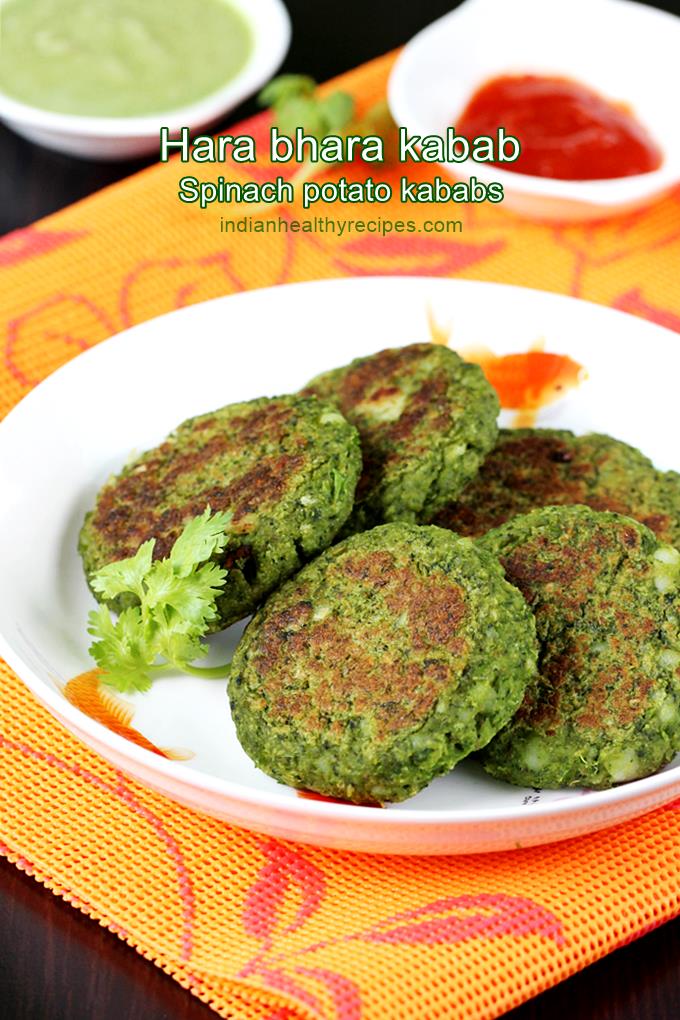 Hara bhara kabab recipe | How to make hara bhara kabab | Veg kabab