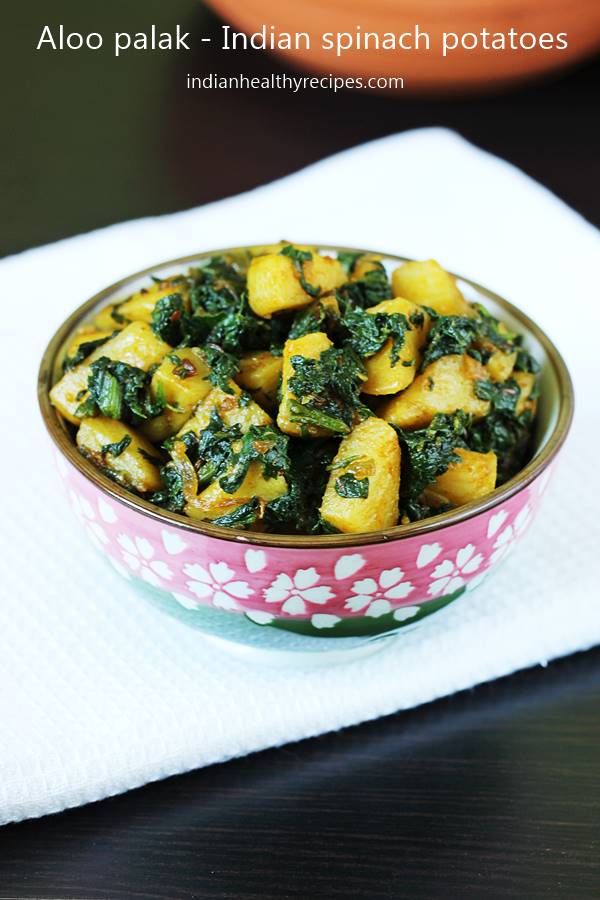Aloo palak recipe | Aloo palak sabzi | Indian spinach potato recipe