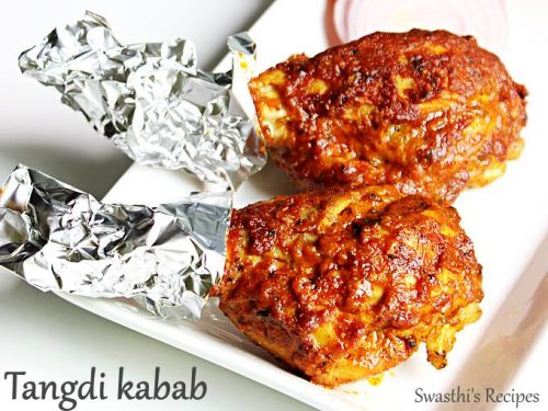 Chicken hotsell leg kabab