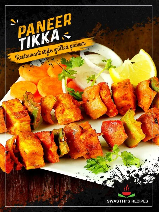 Paneer tikka recipe