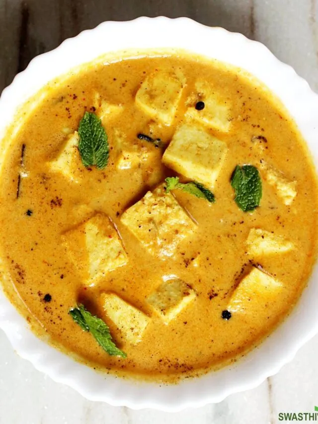 Shahi paneer recipe